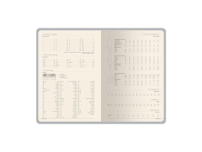 Ежедневник недатированный А5 Megapolis Nappa Flex