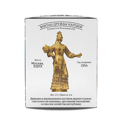 Чай чёрный По‑Казахски
