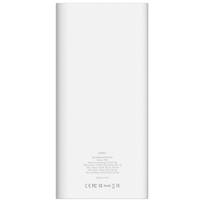 ПЗУ PERO PB06 20K PD, белый