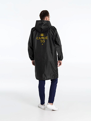 Дождевик «Самое то», черный (Чёрный)