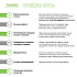 Бокал для шампанского Мансера (Mancera), градиент серый - Фото 13