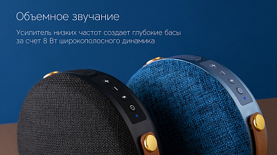 Портативная колонка Rombica Mysound Cleo, синий