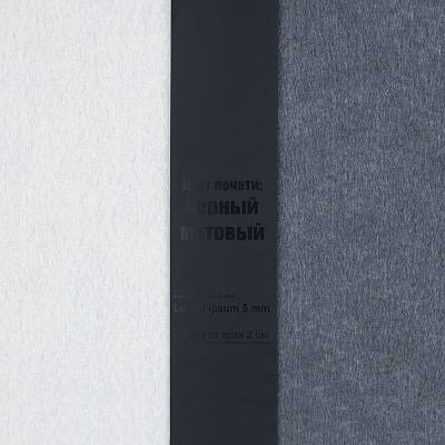 Лента силиконовая Biguna 20 S, черная, 10 см