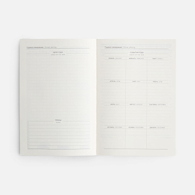 Ежедневник-органайзер Clean Slate, недатированный, серый
