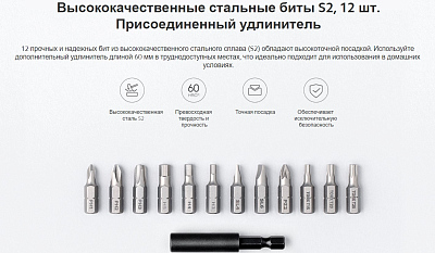 Аккумуляторная отвертка Xiaomi Mi Cordless Screwdriver