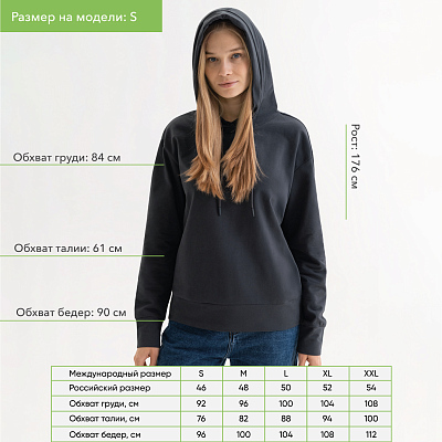 Худи с капюшоном, унисекс ALEX антрацит, размер XXL