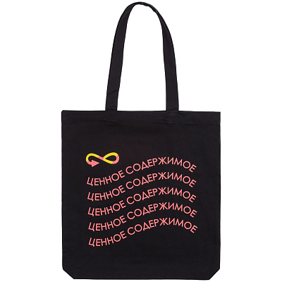 Холщовая сумка Avoska, черная