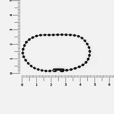 Цепочка для крепления Sharic, черная