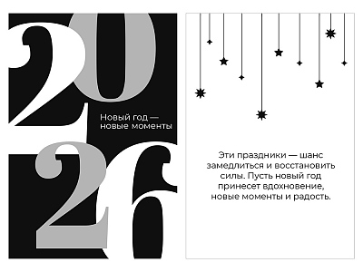 Подарочный набор Re:Moments с пледом, френчпрессом и медом