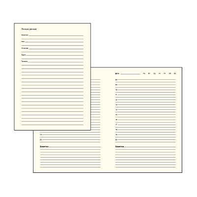 Ежедневник недатированный "Монти", формат А5, синий