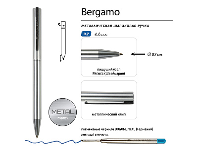 Ручка металлическая шариковая Bergamo, серебристый