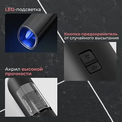 Электрическая мельница для специй Circle Joy Gravity Electric Grinder, черный