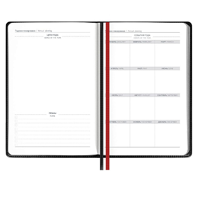 Ежедневник Alanis, недатированный, черный с красным