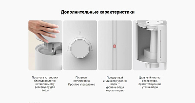 Увлажнитель Xiaomi Humidifier 2 Lite EU