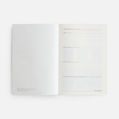 Ежедневник Leadmark, недатированный, синий