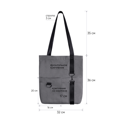 Шоппер Superbag ZIP (серый)