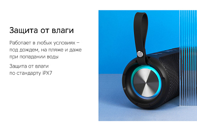 Портативная колонка Rombica Mysound Colibri, черный