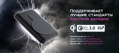 Беспроводной магнитный ПЗУ Olmio QM-11, темно-серый