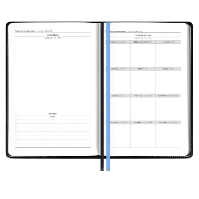 Ежедневник Alanis, недатированный, черный с голубым
