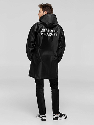 Дождевик «Дерзость и расчет», красный (Чёрный)