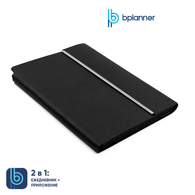 Ежедневник Bplanner.03 pro (черный) (Черный)
