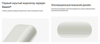 ПЗУ Xiaomi Mi Power Bank 33W Pocket Edition Pro, бежевый