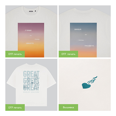 Футболка унисекс RUST, 100% хлопок, 240 гр., белая (теплый тон)