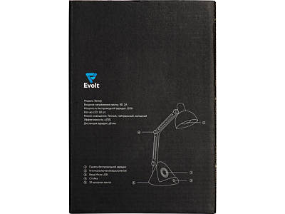 Настольный светильник с функцией беспроводной зарядки Bendy