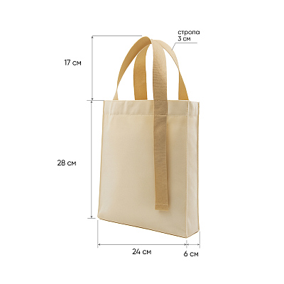 Шоппер Superbag Pack (S) (неокрашенный)