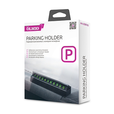 Автовизитка Olmio карбон