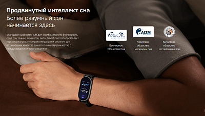 Смарт-браслет Xiaomi Smart Band 10, черный