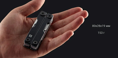 Мультитул HuoHou Mini Multi-function Knife (11 инструментов)