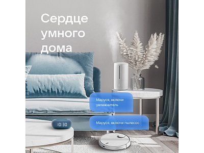 Умная колонка Капсула Мини с голосовым помощником Марусей