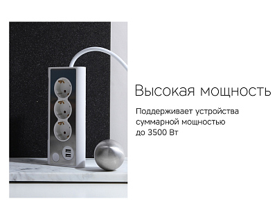 Сетевой фильтр NEO TRINITY