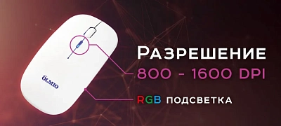 Мышь беспроводная Olmio WM-21, серый