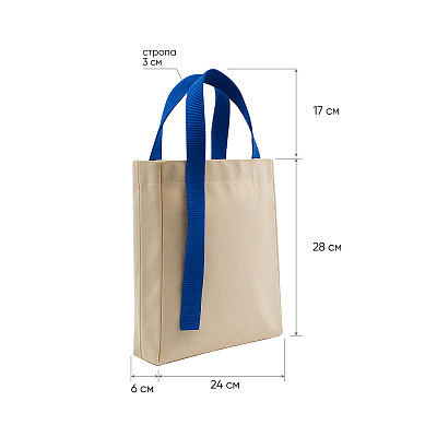 Шоппер Superbag Pack (S) (неокрашенный с синим)