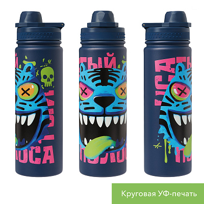 Термобутылка вакуумная герметичная Savona, синяя