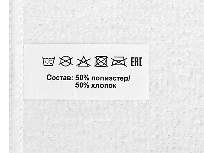 Двустороннее полотенце для сублимации Sublime, 35*75