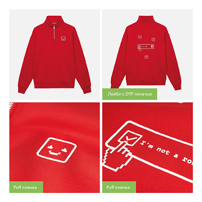 Толстовка на молнии унисекс Флоу (Flow), красная