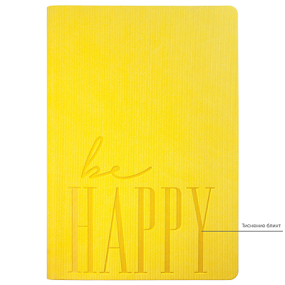 Ежедневник Rain недатированный, желтый (без упаковки, без стикера)