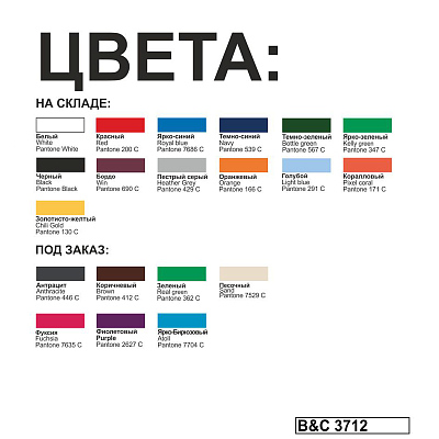 Футболка теннисная ID.001, оранжевый