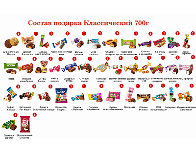 №3 МЯГКАЯ ИГРУШКА МОЧАЛКИН 700 грамм новогодний подарок классический