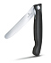 Нож для овощей VICTORINOX SwissClassic, складной, лезвие 11 см с волнистой кромкой, чёрный - Фото 3