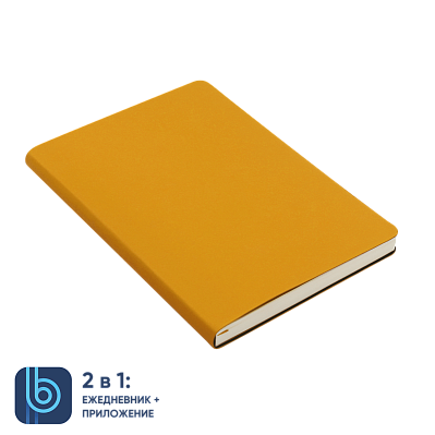 Ежедневник Bplanner.01 (желтый) (Желтый)