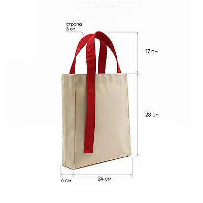 Шоппер Superbag Pack (S) (неокрашенный с красным)