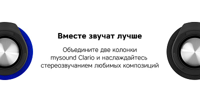 Портативная колонка Rombica Mysound Clario, красный