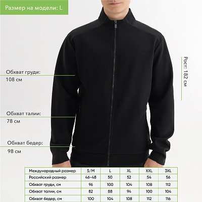 Толстовка на молнии ASTIN черная, размер XXXL