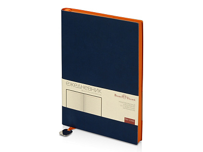 Ежедневник недатированный А5 Mercury (Тёмно-синий)
