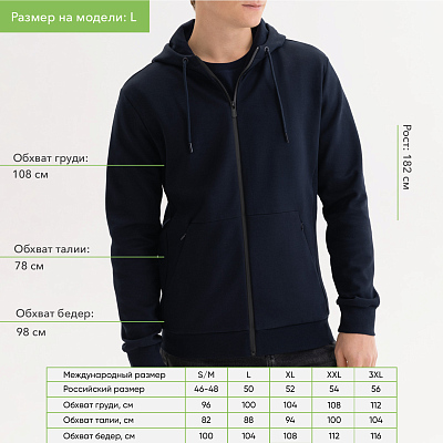 Толстовка на молнии с капюшоном MATEO, темно-синяя, размер XXXL