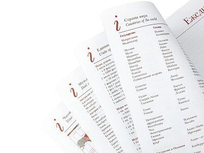 Ежедневник недатированный А5 Sidney Nebraska с золотым срезом и уголками